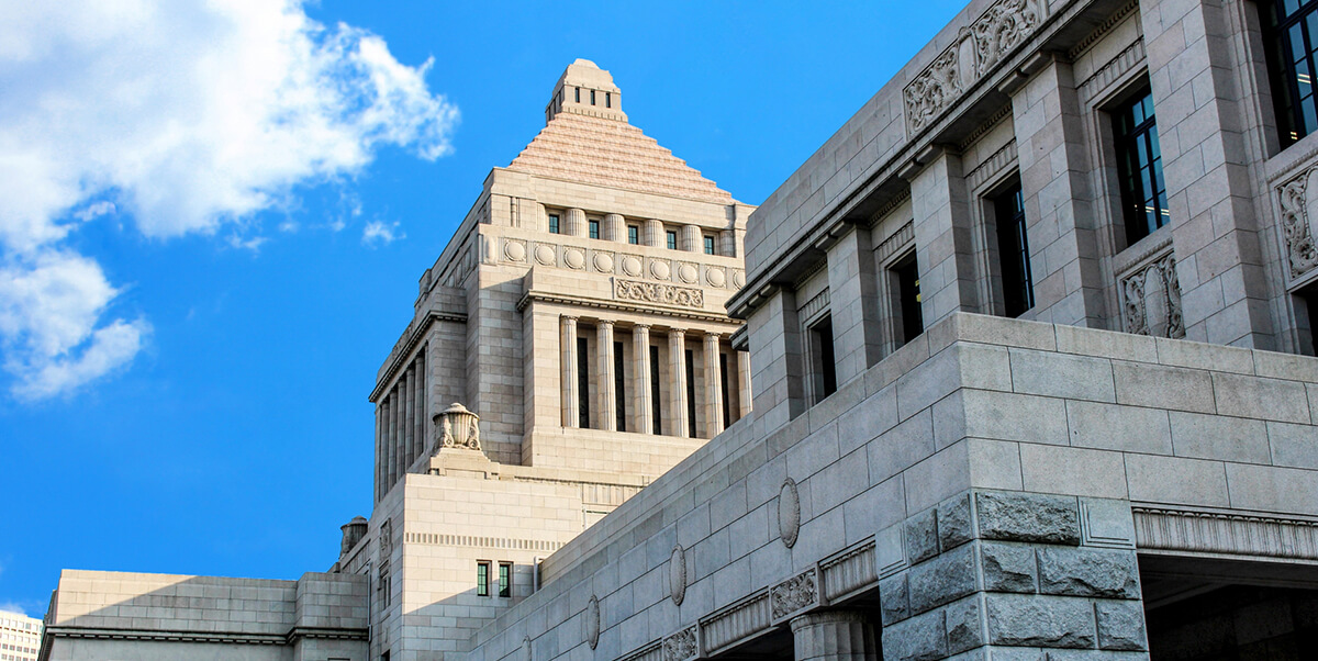 「立憲主義の遵守」と「日本国憲法の3原則の再認識」