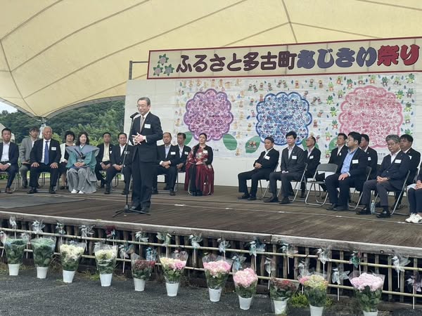 スタッフブログ【ふるさと多古町あじさいまつり】 2025.6.15
