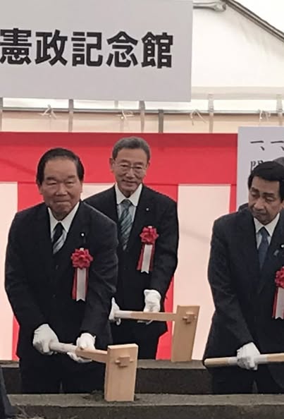スタッフブログ【新たな国立公文書館及び憲政記念館整備起工式】（2025.6.2）