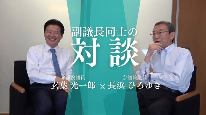 スタッフブログ【長浜ひろゆき公式Youtubeチャンネル】2025.6.6