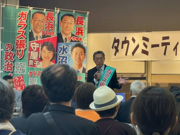 スタッフブログ【4区5区総支部タウンミーティング】2025,6,22